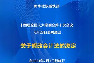 自1976年以来仅4位新秀拿到0失误三双：文班&本西&一哥&海军上将